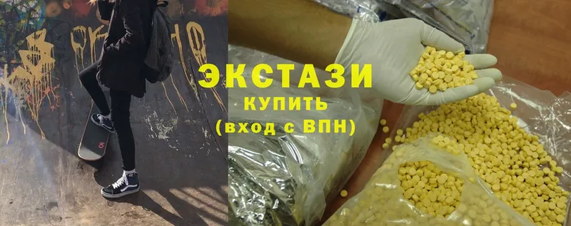 Ecstasy louis Vuitton  ссылка на мегу вход  Мамоново 